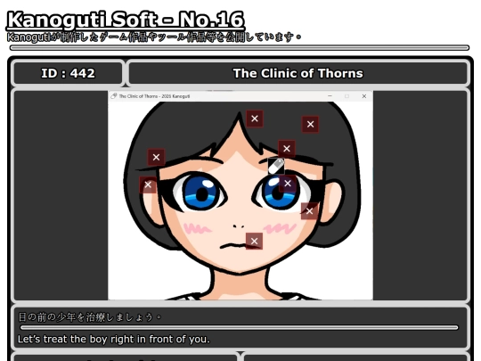 main_page/soft/list-16 screenshot