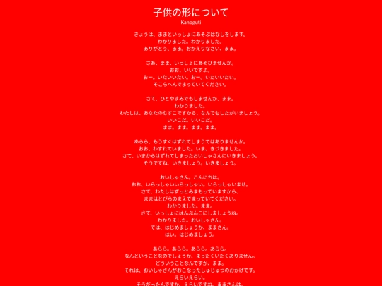 novel/3 screenshot