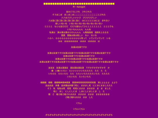 novel/4 screenshot