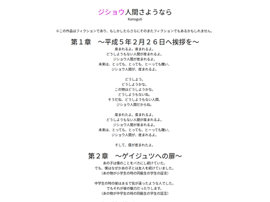 novel/6 screenshot