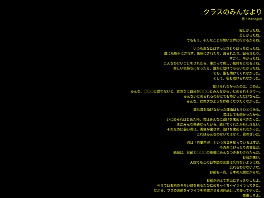 novel/7 screenshot