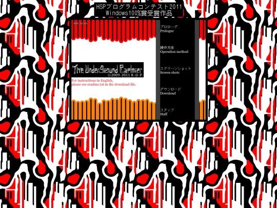 soft/t_u_e screenshot