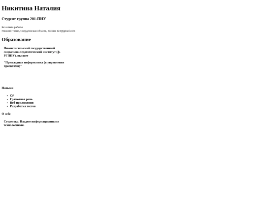 z2 screenshot