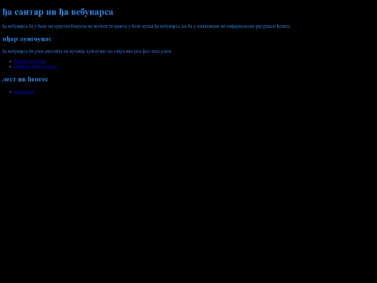 vibaverse/index_viesa screenshot