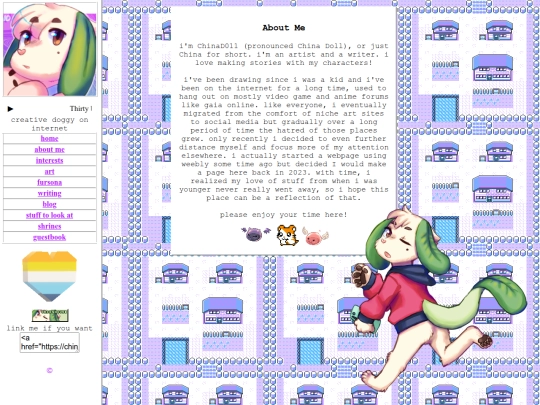 aboutme screenshot