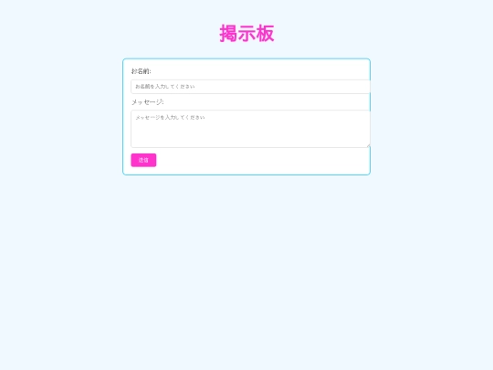 bulletin-board screenshot