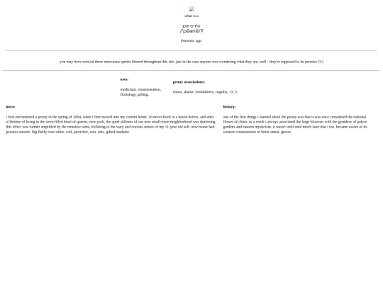 main/pages/peony screenshot