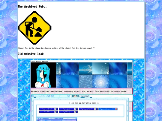 Archives screenshot