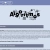 Algoritmos para juegos avatar