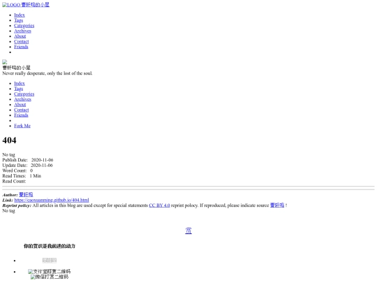 404 screenshot