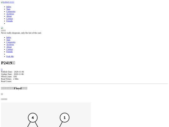 archives screenshot