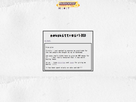 entries/5 screenshot