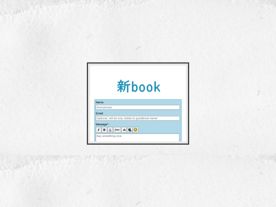 guestbook screenshot