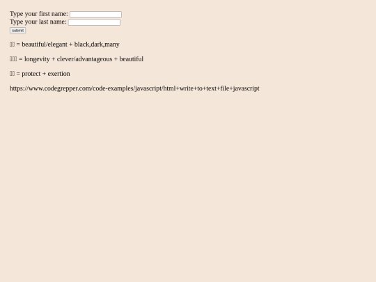 newfile screenshot