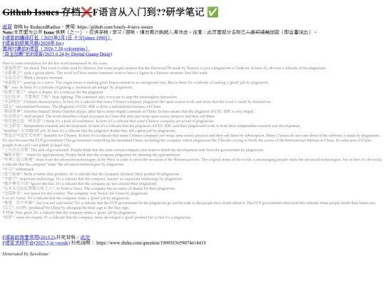 issues screenshot
