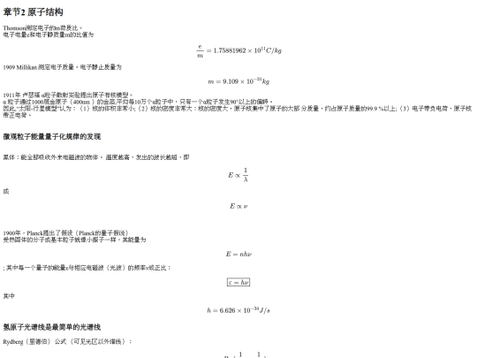 notebook/gc_2 screenshot