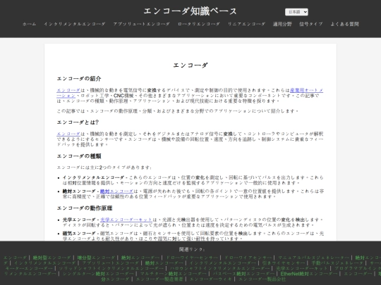 ja screenshot