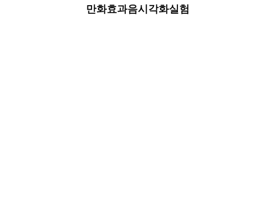 comic_effect_proj screenshot