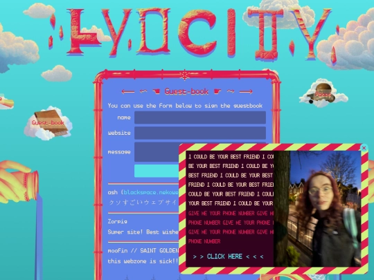 guestbook screenshot