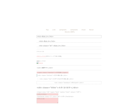 sample screenshot