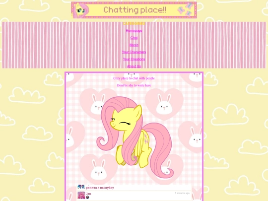 chat screenshot