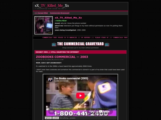 commercials screenshot
