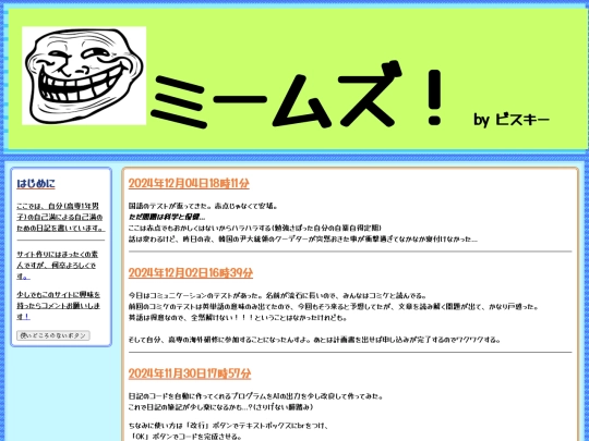 indexold screenshot