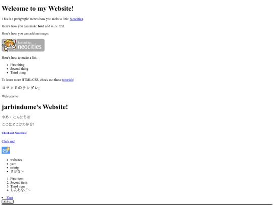 test screenshot