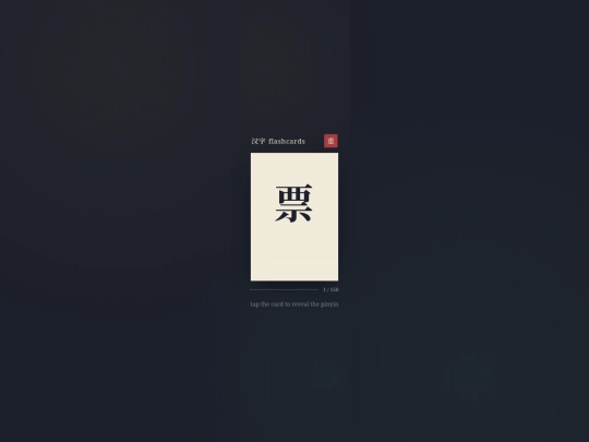 HSK2 screenshot