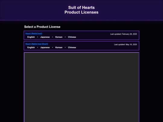 licenses screenshot