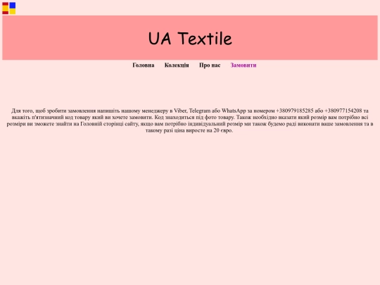contaktua screenshot