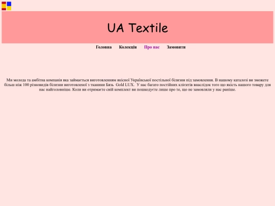 pronasua screenshot