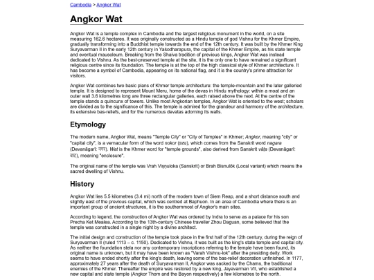 angkor_wat screenshot