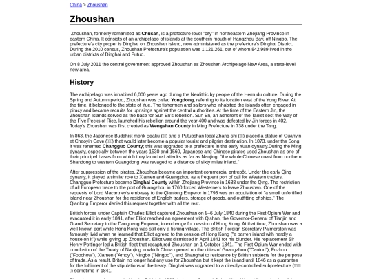 zhoushan screenshot