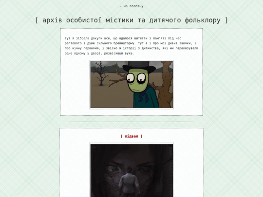 stories screenshot