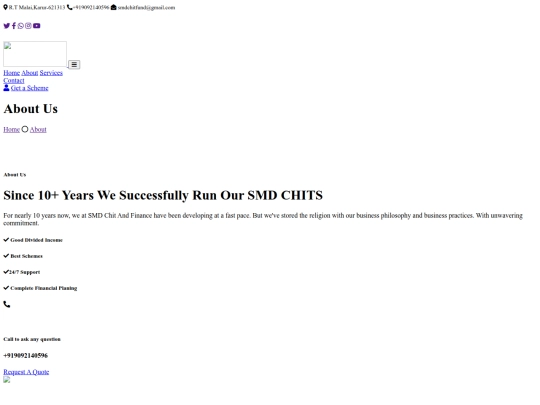 SMD /about screenshot
