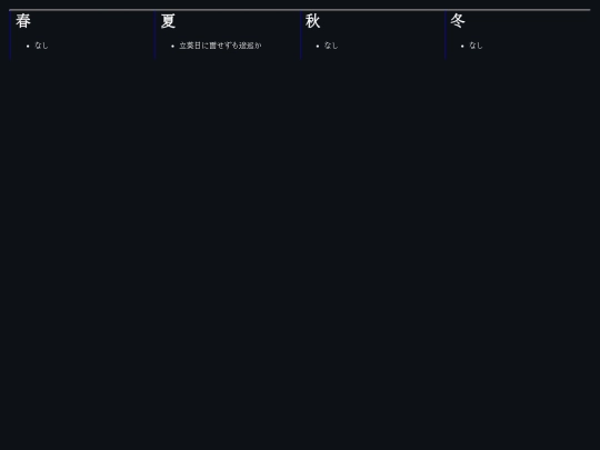 pages/haiku screenshot