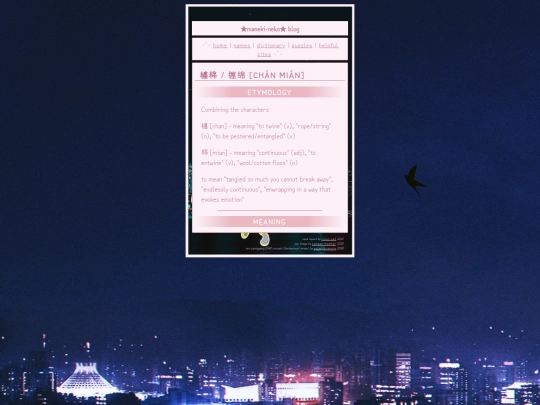 blog/en/dict screenshot