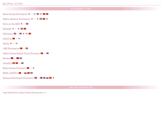 blog/pages/links screenshot