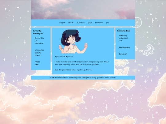 ding screenshot