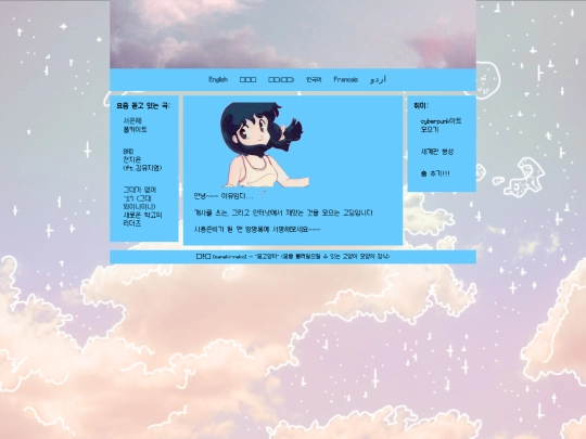 kokoa screenshot