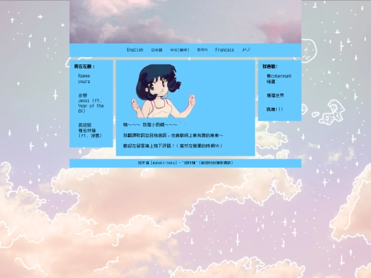 mis screenshot