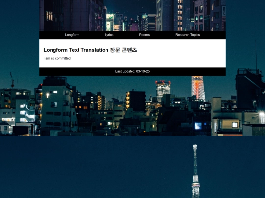 portfolio/longform screenshot