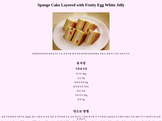 recipe/recipe-en/art screenshot