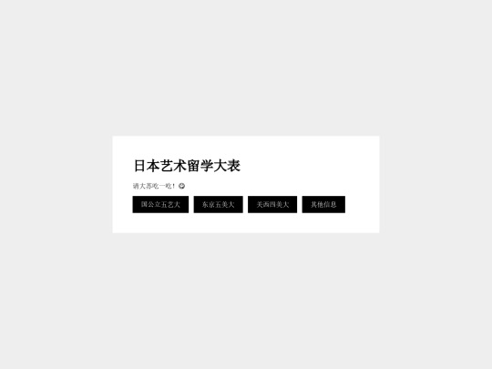 yishu screenshot