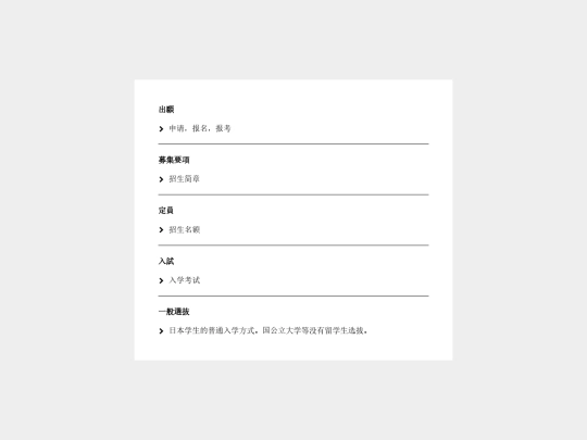 yishu/other/glossary screenshot