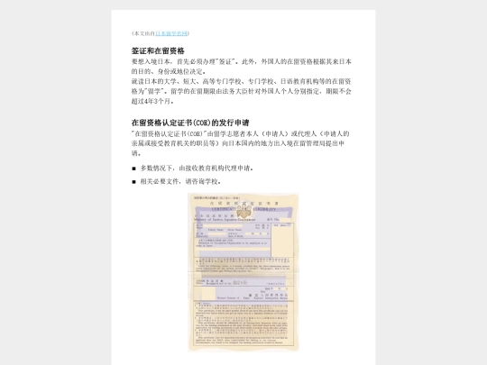 yishu/other/zairyuu screenshot