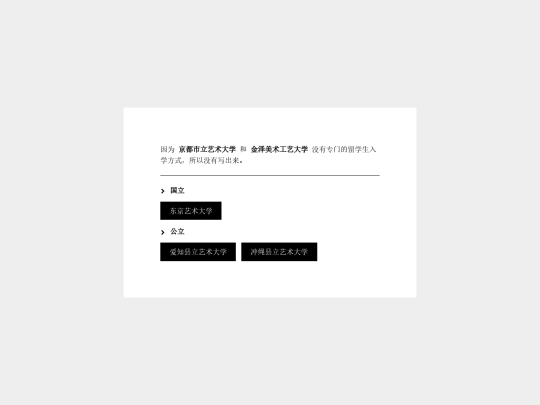 yishu/public screenshot