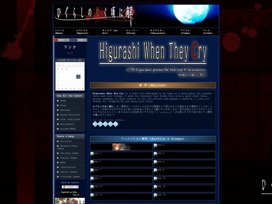 a screenshot