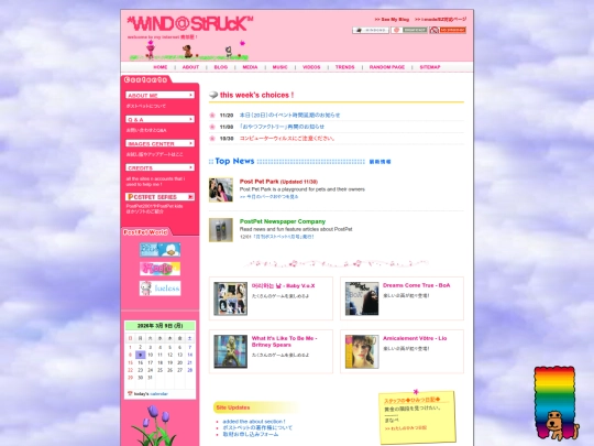 aaaa screenshot